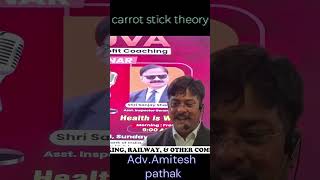 carrot stick theory  Adv Amitesh pathak motivationalspeech youtubeshorts ytshorts [upl. by Inga]