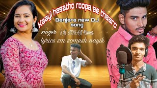 kaayi hasatho roopa ae thaaro Banjara new DJ song singer SM Mohan Kumar lyrics by SM somesh [upl. by Laurentia]