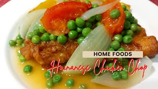 Hainanese Chicken Chop [upl. by Tod]