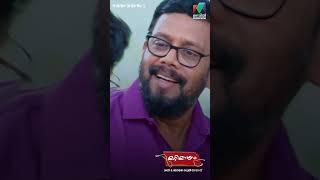 ഒരൊറ്റ തള്ളാ🤣  marimayam  Epi 716 [upl. by Fagaly]