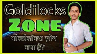 GoldiLocks Zone In Hindi  Habitable Zone In Hindi [upl. by Naitsabas530]