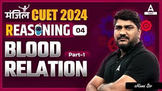 CUET 2024 General Test Reasoning  Blood Relation  Part 1  By Hani Sir [upl. by Aicekal]