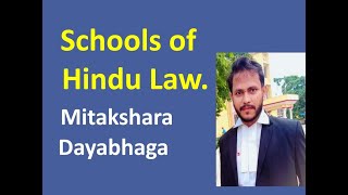 Schools of Hindu Law  Mitakshara amp Dayabhaga School  Hindu Law  Family Law [upl. by Annahtur]