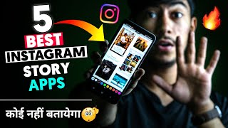 5 Creative Instagram Story Ideas Hindi  Instagram Story Ideas For New Post  Part  5 [upl. by Gere]