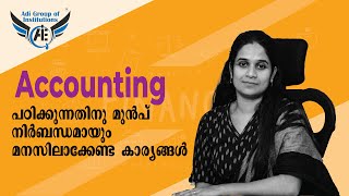 Accounting course details in Malayalam  South Indias No 1 training institute  accountingcourse [upl. by Odnumyar]