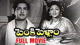 Penki Pellam Telugu Full Movie  NTR  Rajasulochana  Relangi  Nagabhushanam  Shemaroo Telugu [upl. by Damian]