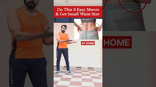 Exercise for small waist💯 ytshorts fitness exercise trending fatloss viral shortvideo share [upl. by Imeka480]