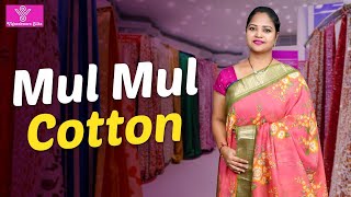 Latest Malmal Sarees Collection  Episode51827  Vigneshwara Silks malmal trending silks [upl. by Quita]