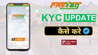 IDFC FASTag KYC Update Kaise Kare  FASTag KYC Update Online  IDFC Bank FASTag KYC fastagkycupate [upl. by Solhcin550]