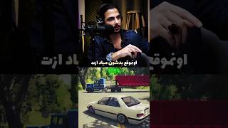 Mehrad Hidden  Samleyab  podcast farsi [upl. by Ilene]