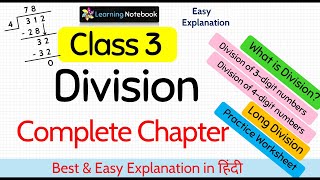 Class 3 Maths Division [upl. by Agathe]