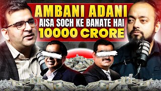 Ambani Adani का SECRET first time in Public Ft SanjayKathuria  Abhishek Kar Pods [upl. by Garrek]