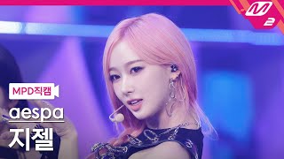 MPD직캠 에스파 지젤 직캠 4K Whiplash aespa GISELLE FanCam  MCOUNTDOWN20241024 [upl. by Lorrac]