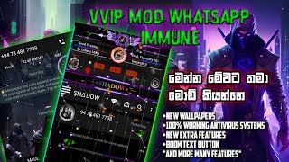 🥵NOVO🔥ගැම්මක්MOD WHATSAPP IMMUNE 🤯 ANTIVIRUS × ANTIBAN⚡2024 🇨🇺 [upl. by Colis]