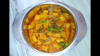 Gummadikaya Iguru  Pumpkin curry in telugu [upl. by Pas948]