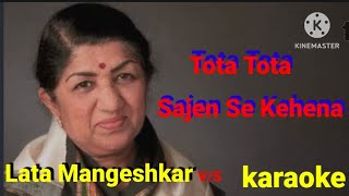 Tota tota sajen se kehena karaoke with female voice [upl. by Besnard]