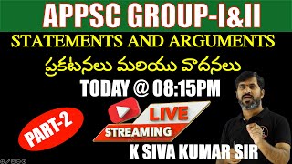 statements and argumentsప్రకటనలు మరియు వాదనలుPART2MENTAL ABILITYAPPSC GROUP2 PRELIMS COURSE [upl. by Yrac206]