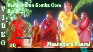 Vandikkaran Sontha Ooru 1080p HD Video SongMaanagara Kaaval Movie SongsTamizh HD Songs [upl. by Roche]