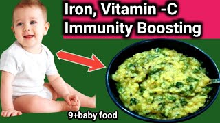 kids food ideasIron vitamin c Immunity Boosting baby food for 93yrespinachrice [upl. by Nahtannhoj]