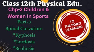 Class 12th Chp2 Part3 Spinal Curvature  Meaning amp Its Types Kyphosis Lordosis amp Scoliosis [upl. by Kirchner]