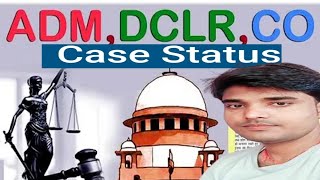 DCLR Court Case Status ADM Court Case Status Mutation Appeal Case status Revision Court case stat [upl. by Spohr]