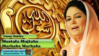 Mustafa Mujtaba Marhaba Marhaba  Urdu Audio Naat with Lyrics  Umme Habiba [upl. by Aikal]