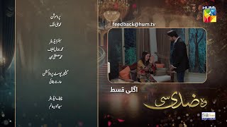 Woh Ziddi Si  Mega Ep 20 Teaser  9 Nov 24  Aina Asif amp Shazeal Shaukat SIA BEAUTY CREAM  HUM TV [upl. by Healey366]