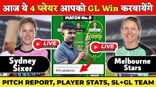 🔴LIVE  SS W vs MS W Dream11 Prediction  SS W vs MS W Dream11 Team [upl. by Saffier720]