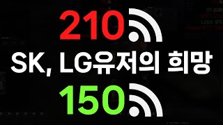 타르코프 전용 VPN 비교 매칭 문제 해결 실험  KT LG SKT 3사를 기반으로 [upl. by Arne]