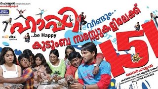 Happy Malayalam Full Movie 2020 [upl. by Goldi]