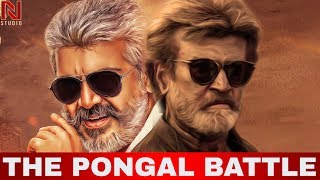 பின்வாங்காத அஜீத்  பொங்கலுக்கு வருகிறது விஸ்வாசம்  Petta Vs Viswasam  Pongal19  Rajini VS Ajith [upl. by Oinotnaocram]