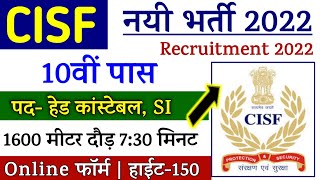 CISF HC Constable Recruitment 2022 Apply Online  CISF Constable Bharti  GOVT JOBS IN Sep [upl. by Lanae587]