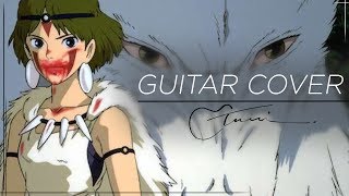 Princess Mononoke Theme  Guitar Cover [upl. by Eartha14]