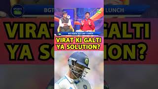 BGT PERTH TEST VIRAT KOHLIS CHANGE IN GUARD IS A WRONG DECISION  Sports Tak [upl. by Theta]