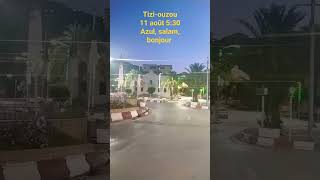 Tiziouzou météo vidéo ☀️ 11 août ☀️530🥵 température en hausse [upl. by Leanora]