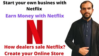 How to start business with Netflix  Earn Money with Netflix  Sell Netflix Accounts and Screens [upl. by Llerryt313]