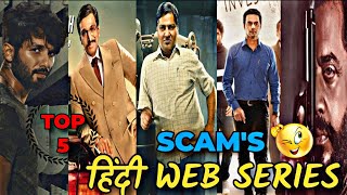 Top 5 Best Bollywood Hindi Scam Web series [upl. by Monson]