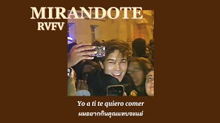 แปลเพลง mirandote  rvfv speed up reverblyrics [upl. by Dickerson14]