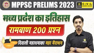 MPPSC Prelims 2023  MP History TOP 200 MCQs  MP History For MPPSC Prelims  By Avnish Sir [upl. by Bruce588]