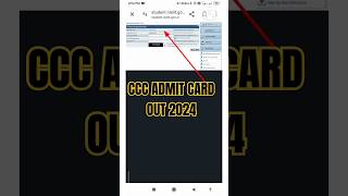 CCC Admit card 2024 kaise download kare  How to download ccc admit card shorts trending [upl. by Ursa]