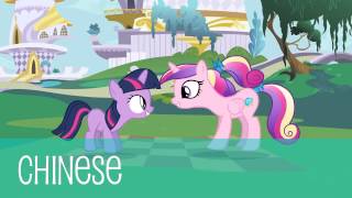 Multilanguage My Little Pony  Sunshine Sunshine Ladybugs Awake HD [upl. by Dewie]