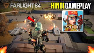 My First Gameplay in Farlight 84 Farlight84 Hindi Gameplay [upl. by Itida398]