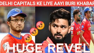 DELHI CAPITALS VERY BIG CHANGES 2025 ♥️🔥 I IND VS NZ I CRICKET NEWS FACTS 2024 I IPL AUCTION 2025🔥♥️ [upl. by Nymsaj]