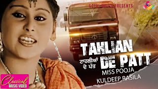 Miss Pooja  Kuldeep Rasila  Taahlian  Goyal Music Official Song  Miss Pooja Hit Songs [upl. by Nelram900]