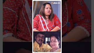 Nallini amp Ramarajan After Divorce  Nalini Daughter shares [upl. by Daggna]