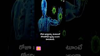 karjuram thinte kaliga prayojanaalushorts health tips [upl. by Zetnas]