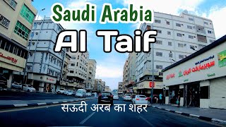 Al Taif City VideoSaudi Arabia  Souq Al Balad [upl. by Randie]