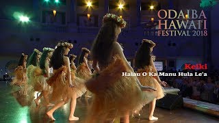 Halau O Ka Manu Hula Lea Keiki（Digest） ODAIBA HAWAII FESTIVAL 2018 [upl. by Akiam885]