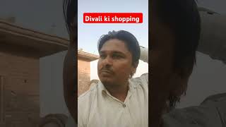 Divali ki shopping comedy funny bharat official [upl. by Chancelor]