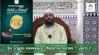 Les cryptomonnais  Halal ou Haram  FrAr Partie2  Sheikh Adil Al Jattari [upl. by Anuayek858]